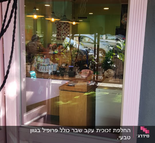 חלון זכוכית גדול עם השתקפות חפצים בפנים